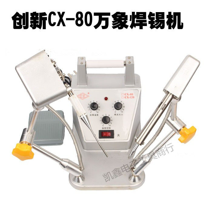 Innovative CX-80 pedal automatic soldering machine universal feeding tin spot welding machine automatic soldering gun electric tin soldering iron