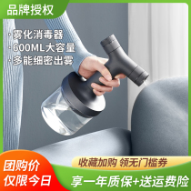 German OIDIRE Disinfectant Spray Gun Household with Automatic Spray Gun with Aggregator for Speculator for Speculator for Alcoholic Water