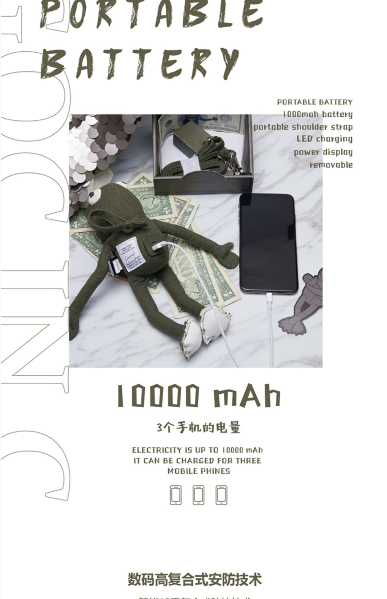 GOC IN C ếch sạc kho báu TÌNH YÊU hoạt hình búp bê điện thoại di động 10000 mAh quà tặng sáng tạo thủy triều - Ngân hàng điện thoại di động pin sạc dự phòng 20000mah