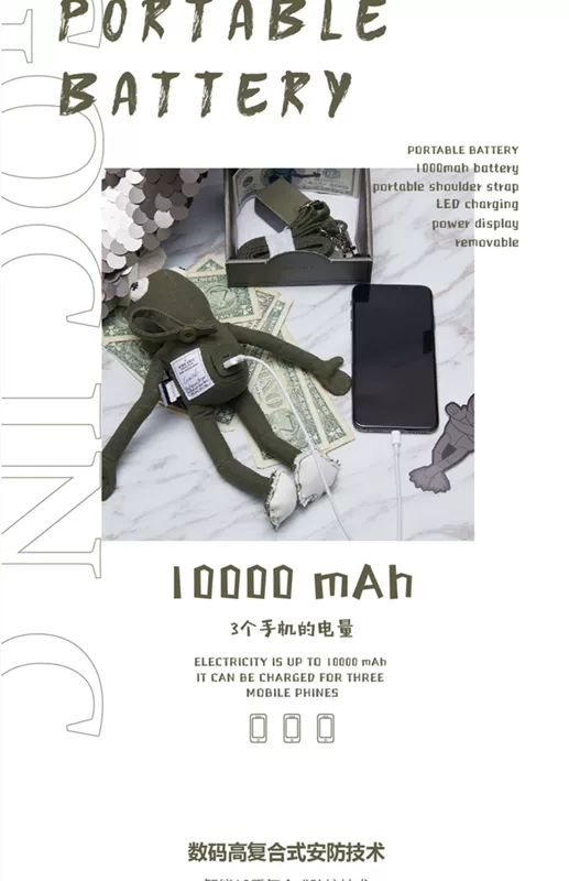 GOC IN C ếch sạc kho báu TÌNH YÊU hoạt hình búp bê điện thoại di động 10000 mAh quà tặng sáng tạo thủy triều - Ngân hàng điện thoại di động