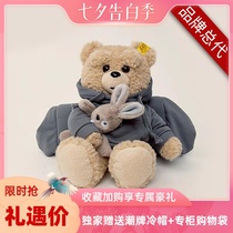 GOC IN C Li Xian DUEPLAY new rabbit bear hot water bottle charging explosion-proof hand warmer Chen He same style