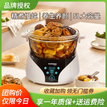 German Bao Health Boiler Household Electric Cook Stew Water Different Stew Automatic Soup Cook Slow Cook Cooker
