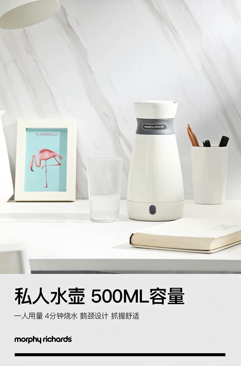 ấm đun nước siêu tốc loại nào tốt Ấm đun nước Mo Moi MR6080 cầm tay nhỏ ấm điện du lịch văn phòng kinh doanh cách nhiệt một - ấm đun nước điện bình đun nước nóng mini