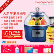 cách sử dụng máy làm sữa chua fujika British Mo Fei Enzyme Machine Magic Flying Yogurt Machine Home Tự động thông minh Tự chế biến trái cây lên men Máy làm rượu gạo