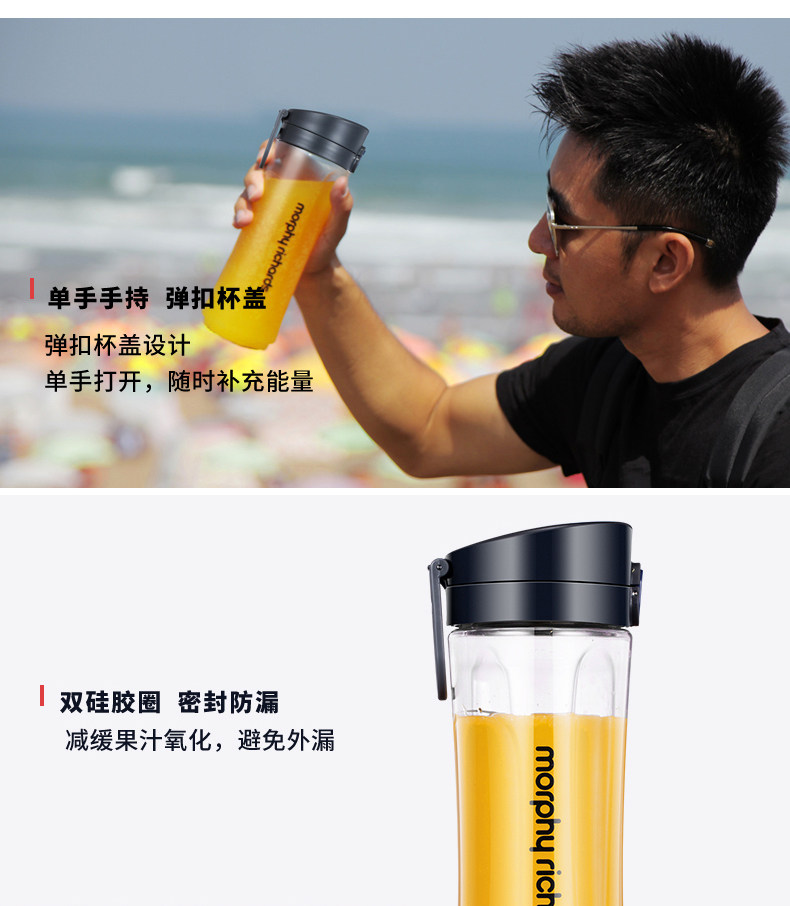 MORPHY RICHARDS/Mofei Electric MR9500 Mofei Juicer Cup New