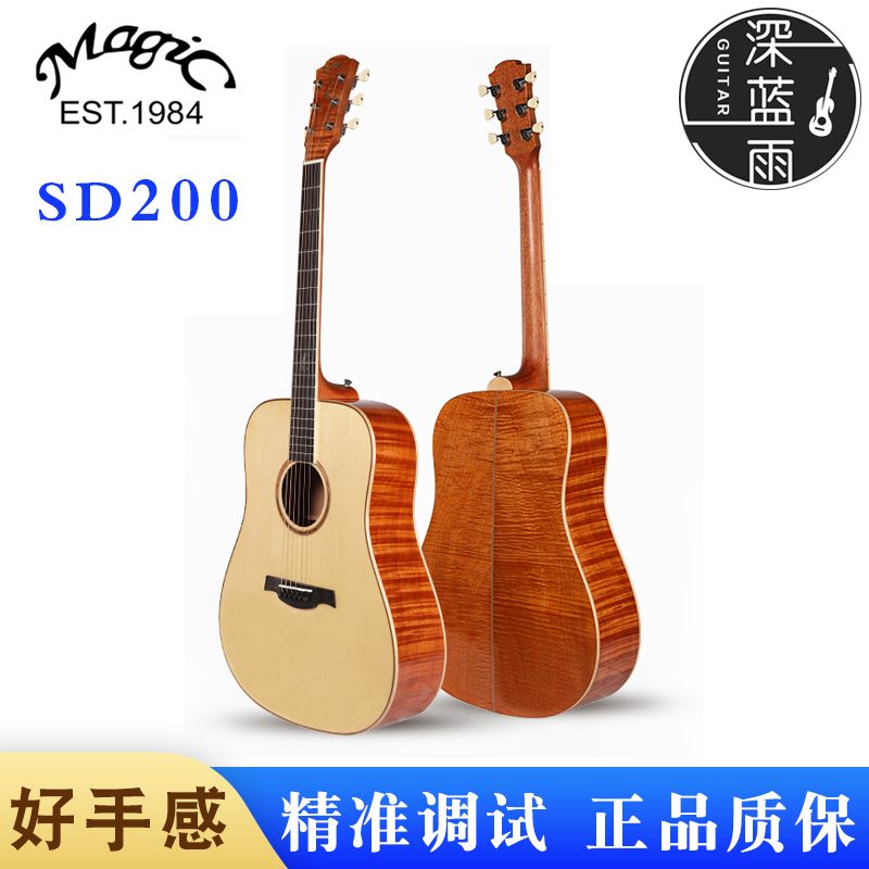 Magic McJack guitar SD200 SA200CE Veneer Folk Guitar 41 inch 40 inch face Single violin electric box