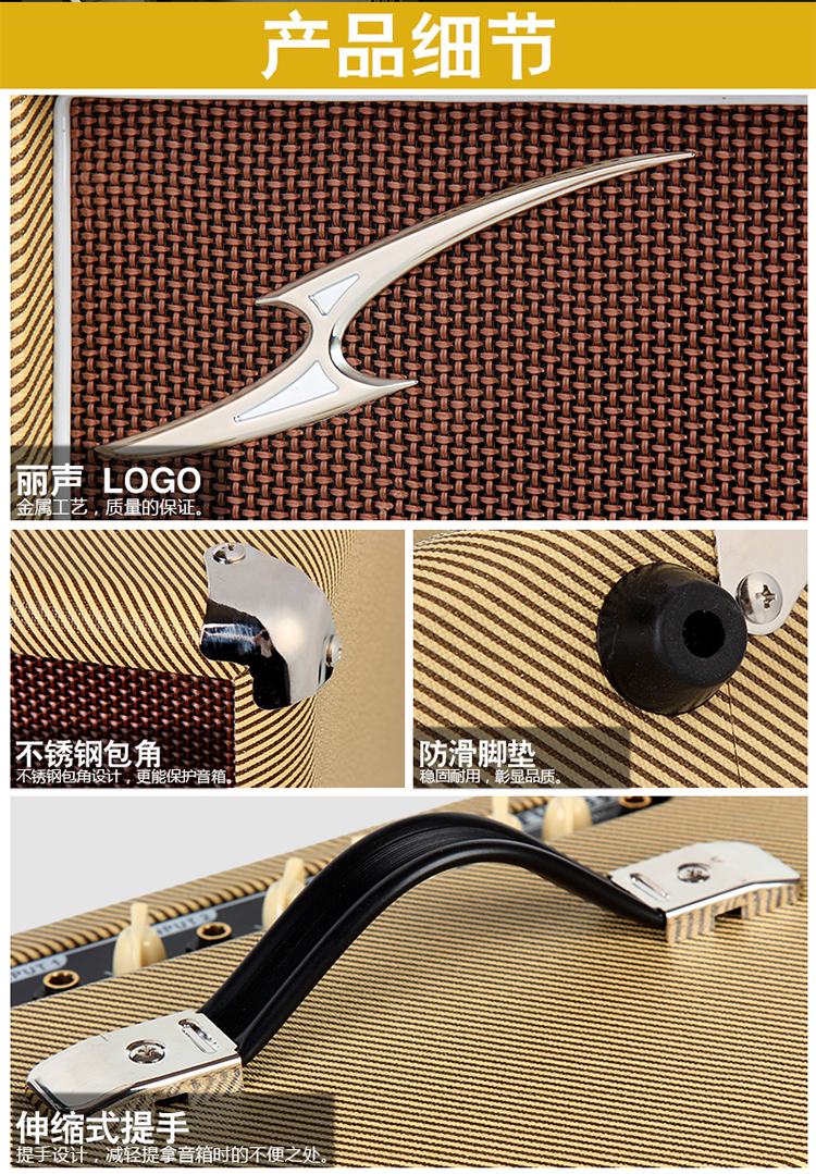 Loa Guitar LSM Lisheng Audio LSA15W TVA35W Âm thanh gốc Ballad Điện Guitar Guitar Sound loa denon