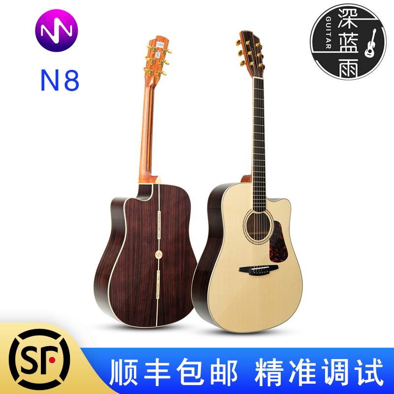 Lavis N8Nightwish folk guitar 41 inch veneers beginner student male and female 40 inch gi it-Taobao