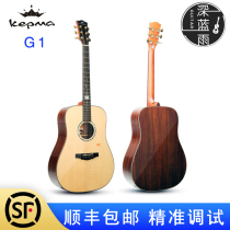 Kama guitar kepma G1 finger playing face single 41 inch single board electric box piano round corner professional folk guitar men and women