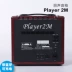 Lisheng LSMplayer2m Bluetooth Có thể sạc lại pin ngoài trời Âm thanh Âm thanh gốc Loa điện Guitar 69W - Loa loa