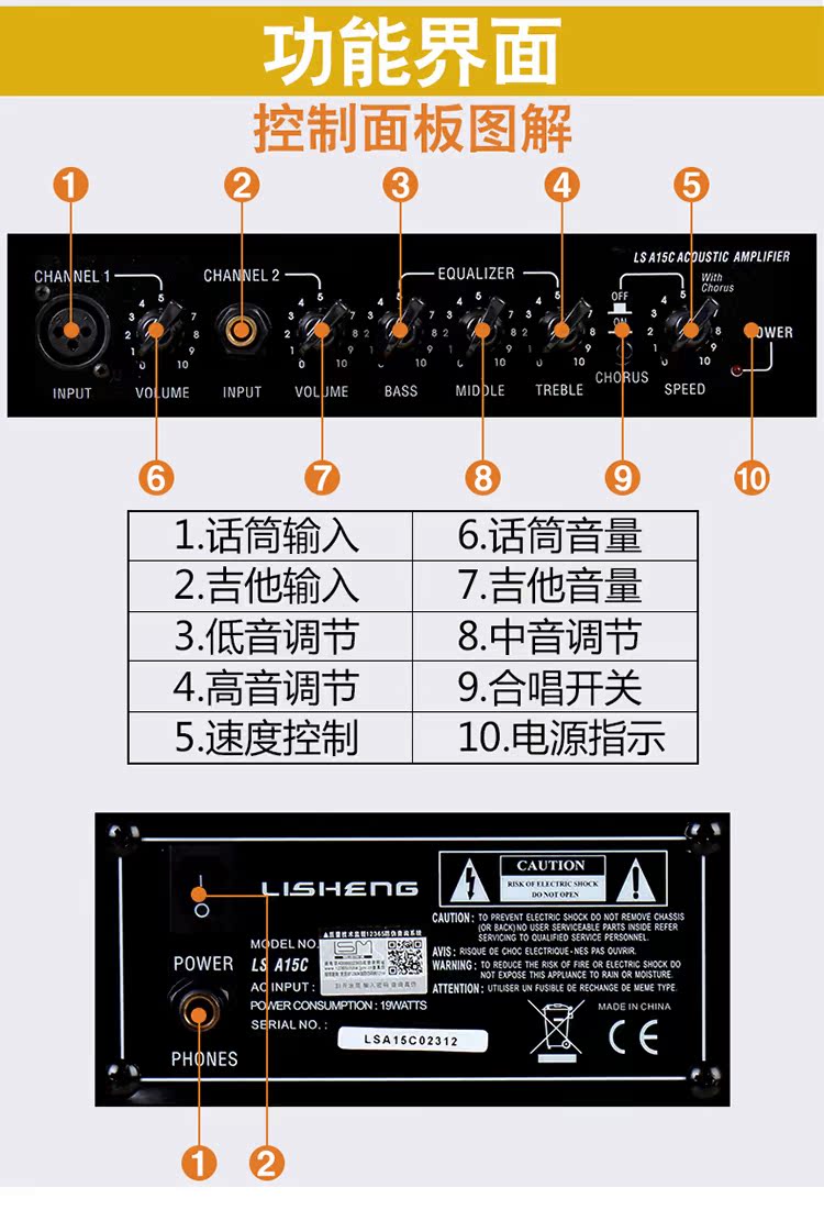 Loa Guitar LSM Lisheng Audio LSA15W TVA35W Âm thanh gốc Ballad Điện Guitar Guitar Sound loa denon