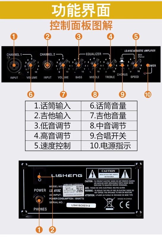 Loa Guitar LSM Lisheng Audio LSA15W TVA35W Âm thanh gốc Ballad Điện Guitar Guitar Sound