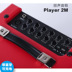 Lisheng LSMplayer2m Bluetooth Có thể sạc lại pin ngoài trời Âm thanh Âm thanh gốc Loa điện Guitar 69W - Loa loa loa karaoke bose Loa loa