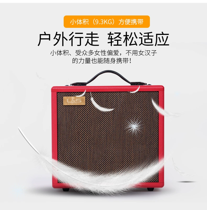 Lisheng LSMplayer2m Bluetooth Có thể sạc lại pin ngoài trời Âm thanh Âm thanh gốc Loa điện Guitar 69W - Loa loa