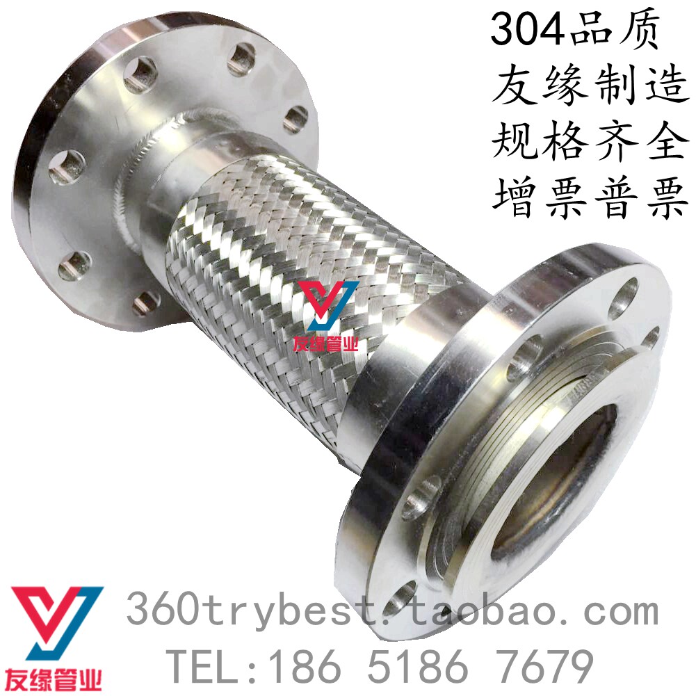 Flanged stainless steel metal corrugated hose 304 high temperature and high pressure braided steam soft connection DN25-600