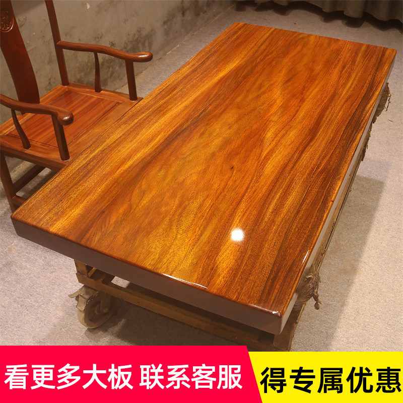 奥坎实木大板原木茶桌茶台整块大板桌书桌办公桌面非洲花梨木整木