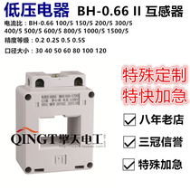 Chint BH and hard of hearing (SDH)-0 66 Ⅱ-type current transformer 100 5 400 5 600 5 800 5 0 Level 5