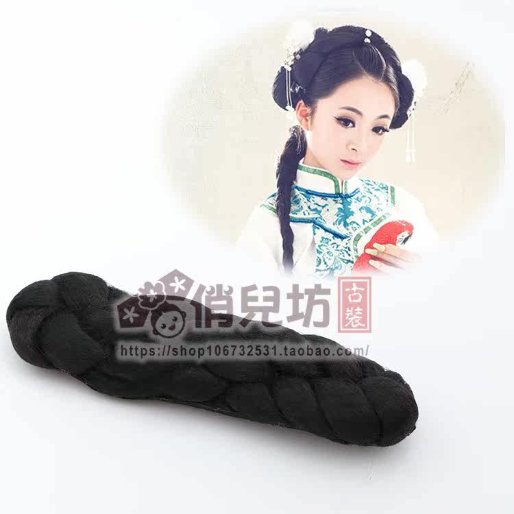 Extension cheveux - Chignon - Ref 235840 Image 23