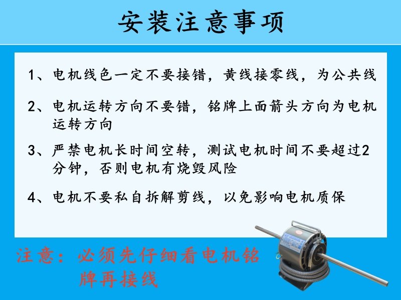 Central air conditioner fan coil motor YDSK-40-4 25 Central air conditioner fan coil motor YDSK-40-4 10