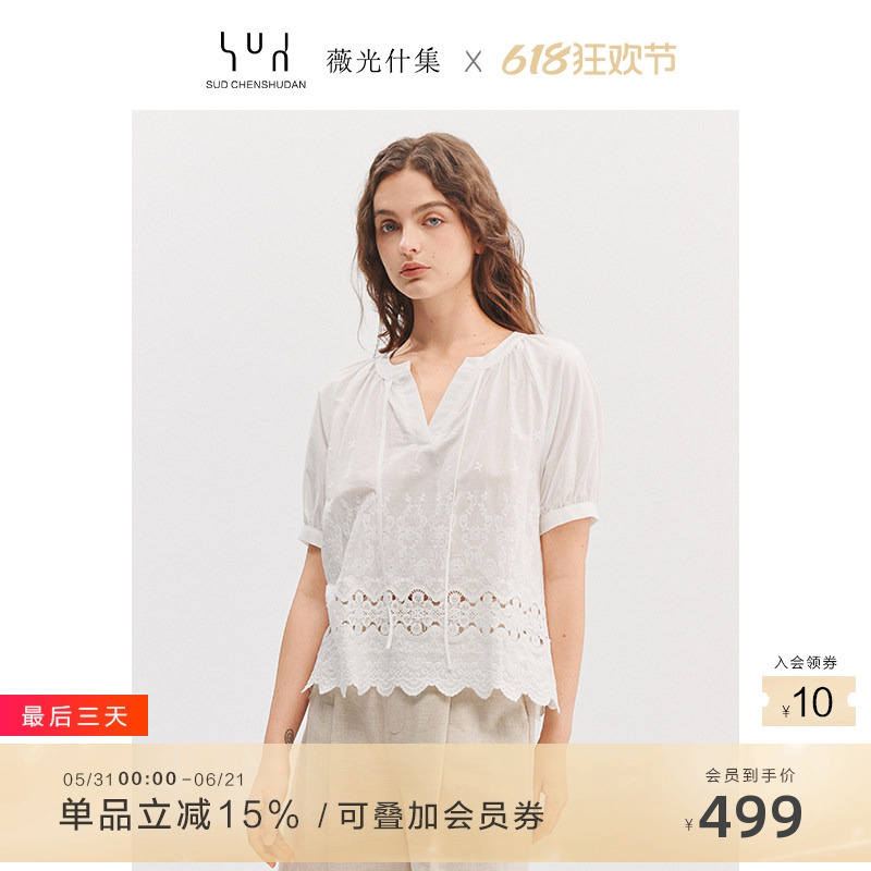 Weiguang Shiji White Moonlight Puff Sleeve Lace Top for Women, French Style Pure Cotton Embroidered Hollow Slimming Short Sleeve Blouse