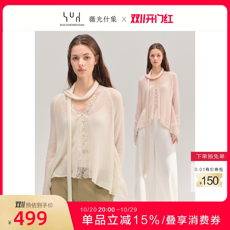Weiguang Shiji Ribbon Lace Patchwork V-Neck Alpaca Wool Knit Sweater for Women, Thin Loose Top, New Style
