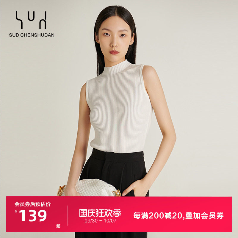 SUD Weiguangshi Collection High-elastic knitted vest bottoming shirt artifact self-cultivation semi-high collar Hong Kong style vest female