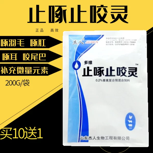 Товары от 迅销出品