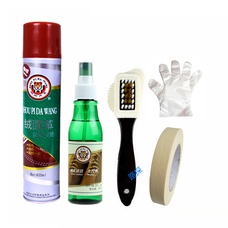 Beast Leather Big King Suede Leather Frosted Leather Turd Fur Snowy Boots Tonic Color Care Shoes Oil Shoes Powder Suede Cleanser