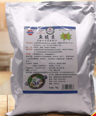 Fish Crisp Vegetarian Stone Pan Special Ingredients Stone Pan Fish Special Seasoning Acid Vegetable Fish Stock Fish Fillet Crisp Unbreakable