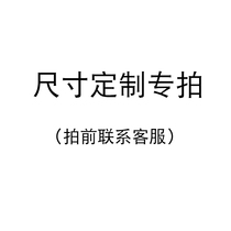 Customized premium auction