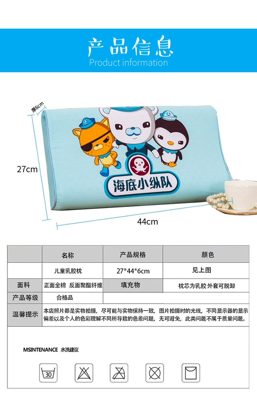 Trẻ em bông latex nhớ gối gối 27 * 44 30 * 50 gối trường hợp trường hợp gối vườn ươm bé - Gối trường hợp goi cao su non