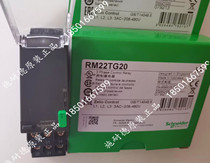 100%original spot Schneider RM22TG20 three-phase monitoring relay instead of RM4TG20 brand new