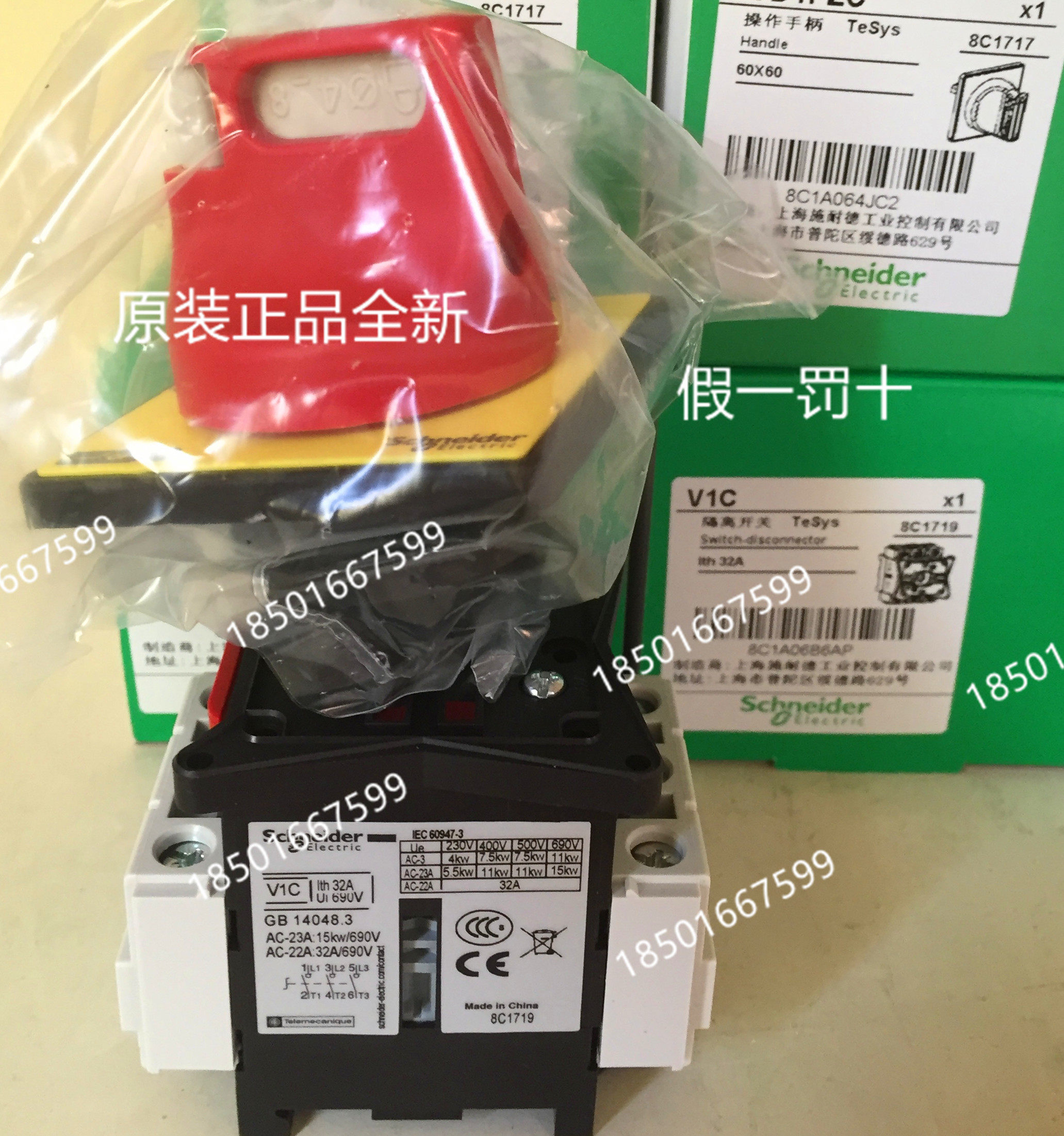 (original installation) Schneider load switch isolation switch body V01C 20A 3P