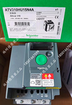 Original Schneider inverter ATV310HU15N4A replace ATV303 1 5KW inverter