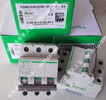 (Original spot) Schneider Osmart small circuit breaker OSMC32N3D50 3P D50A