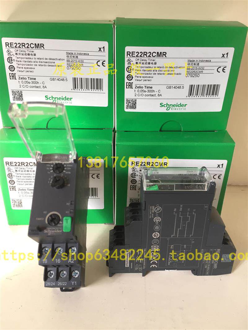 Schneider RM35 HZ21FM control relay low frequency superfrequency monitoring 40 70 Hz original