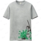 Carbona Grey T.