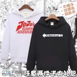 Серия Jojo Chengtaro's Wonderful Adventure Long -Slee