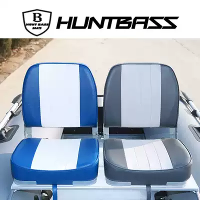 Hunting Perch HUNBASS Rubber Boat Yacht Aluminum Alloy Boat Fiberglass Marine Indoor Seat Folding Fishing Seat