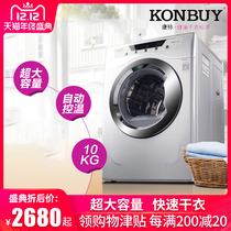 Consign dryer Speed drying clothes Hotel Commercial drying machine 10KG Tumble Full Automatic Large Capacity Dryer