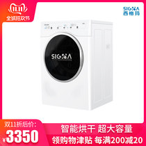 Sigma sigma10KG Home Commercial tumble dryer Large capacity mute power saving baking dryer