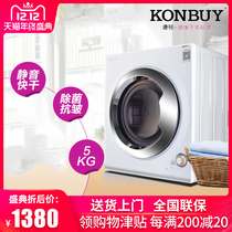 Consign dryer dryer Home speed dry clothes 5KG tumble silent small drying machine can be wall-mounted