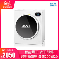 Sigma sigma5KG smart tumble Home dryer dryer Clothes Dryer Silent Power Saving