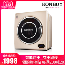 Kangbiao clothes dryer household dryer automatic drum silent sterilization baby special dryer quick drying clothes