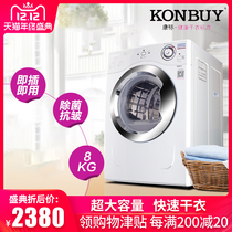 Kangbiao dryer household quick-drying clothes large-capacity hotel hair salon bed set commercial 8KG dryer drying clothes