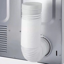 Carranti beauty ascendons Gemma Haile flower cat like-high CTT roller drying dryer telescopic extension exhaust hoses