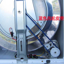 Sigma Conmark Gold Ring CTT Original Clothing Drum Drying Dryer Accessories Wind Wheel Roller Belt 4PH19501980