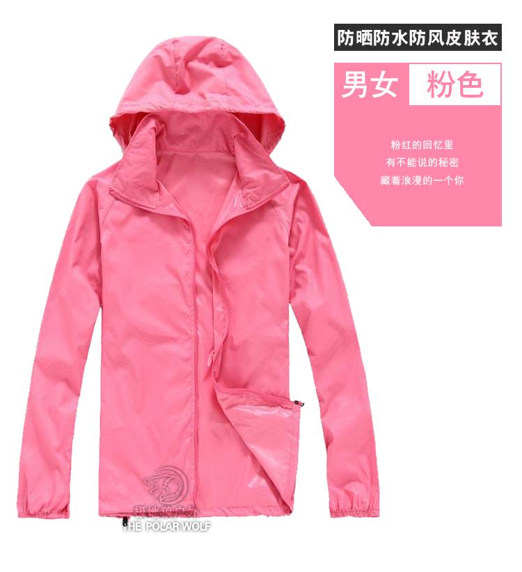 Người đàn ông ngoài trời và phụ nữ da áo gió vài windproof mỏng quần áo chống nắng để tăng quần áo làm việc áo khoác không thấm nước