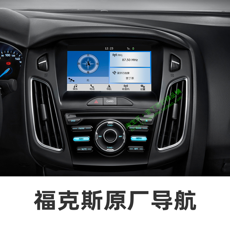 Ford Focus Built-In Navigation System Original Factory Central Control Large Screen Complete Unit Set Ford Focus Built-In Navigation System Original Factory Central Control Large Screen Complete Unit Set