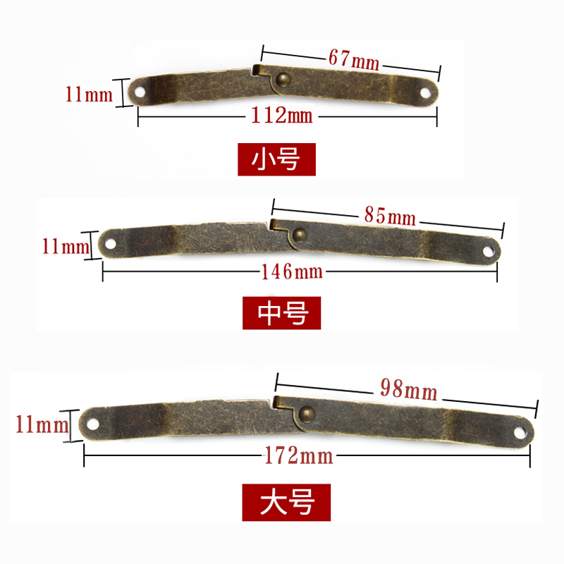 Jewelry box Wooden box Support telescopic rod Small wooden box connector Box cover fixture Small hardware accessories